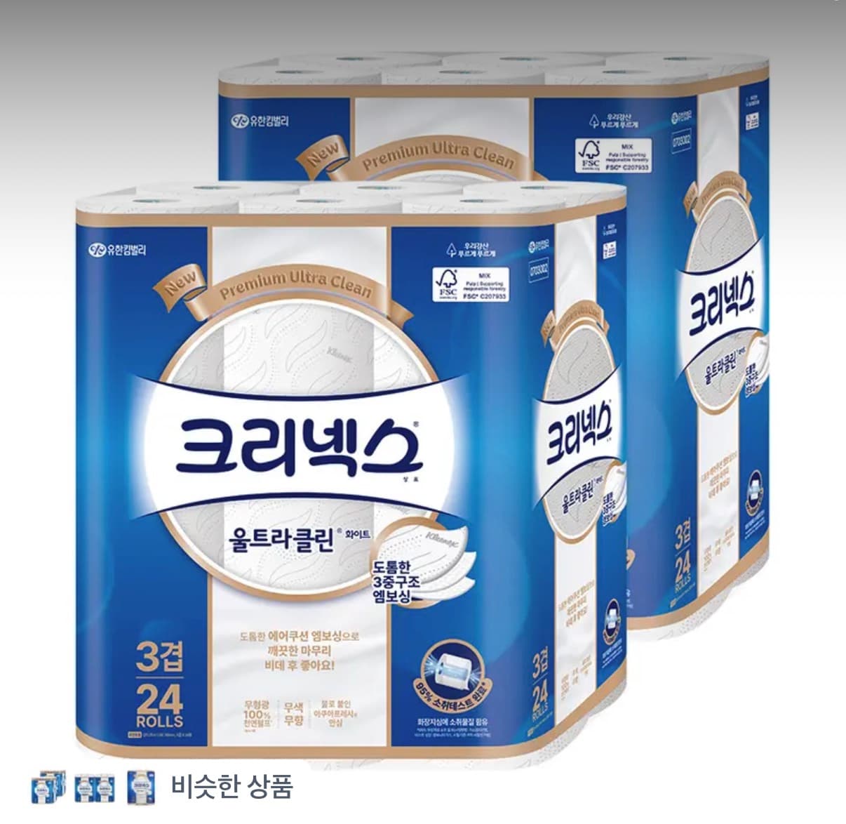 크리넥스 울트라클린 48롤
