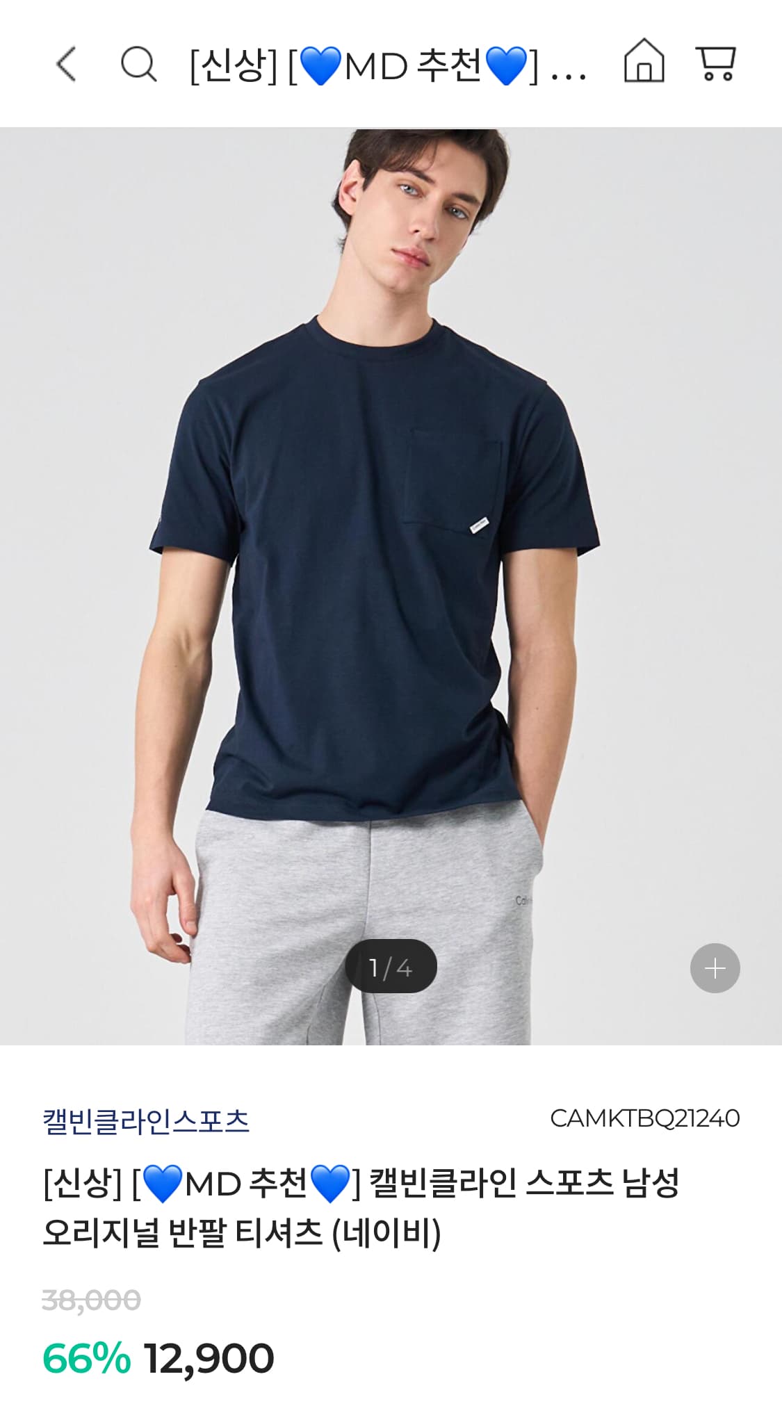 Calvin Klein Original T-Shirt