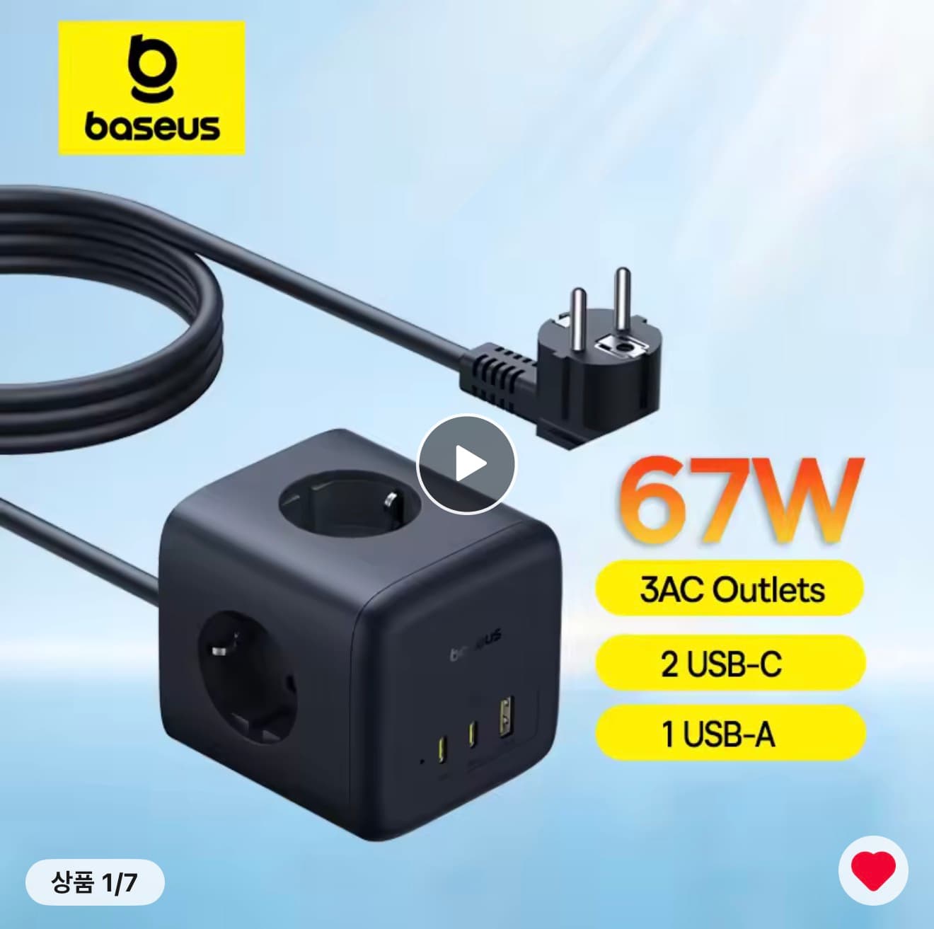 Baseus 45W 보조배터리 10000mAh