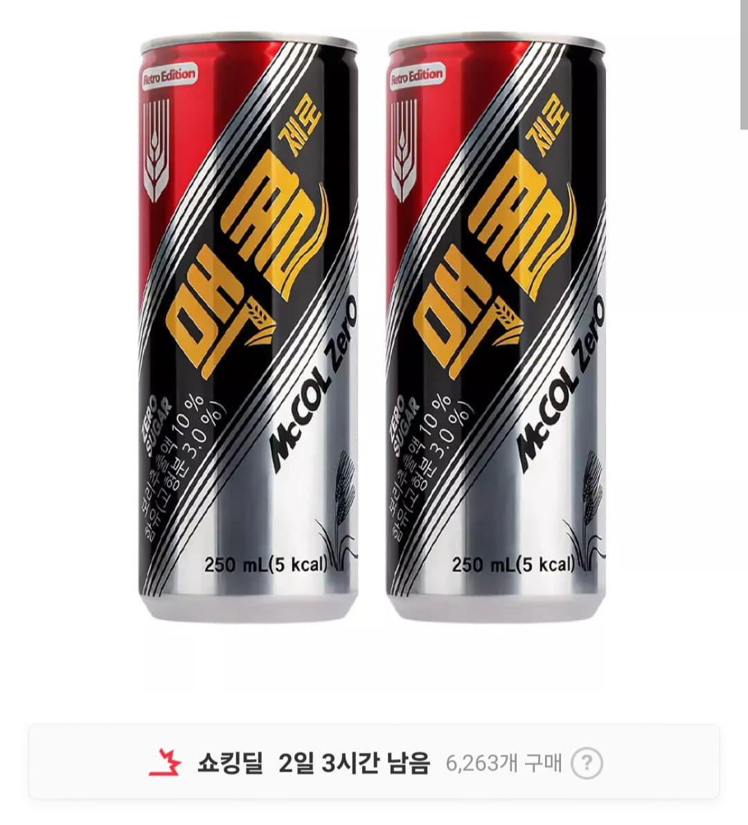 맥콜제로 250ml 30캔