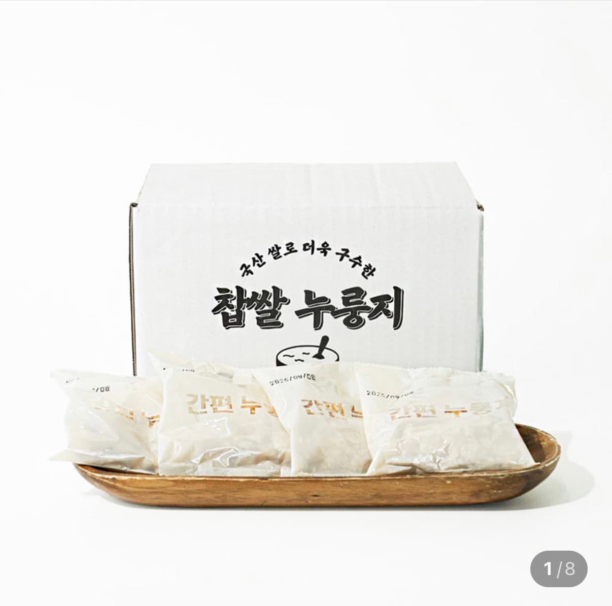 국산 누룽지 20봉 1.2kg