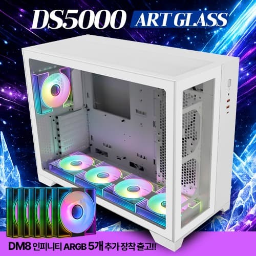 DarkFlash DS5000 ART GLASS