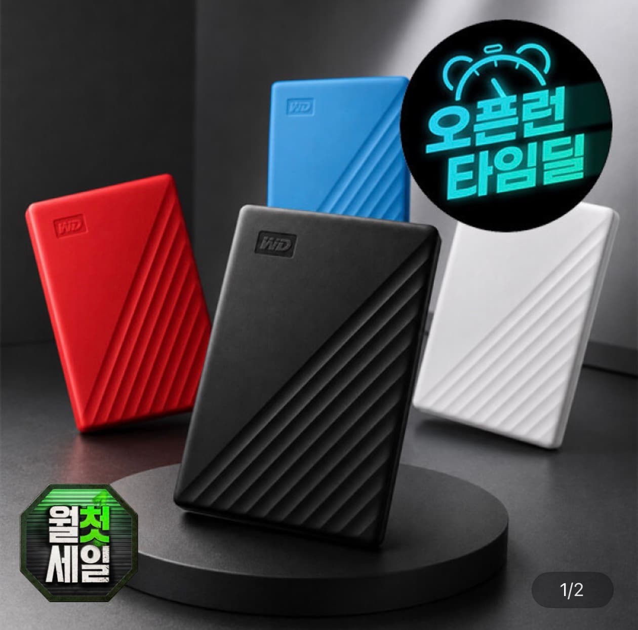 WD My Passport 5TB