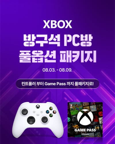 Xbox 무선 컨트롤러