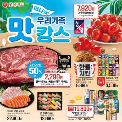 블랙앵거스 윗등심