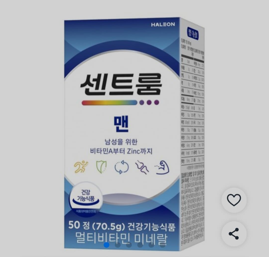 센트룸 맨 멀티비타민 50정
