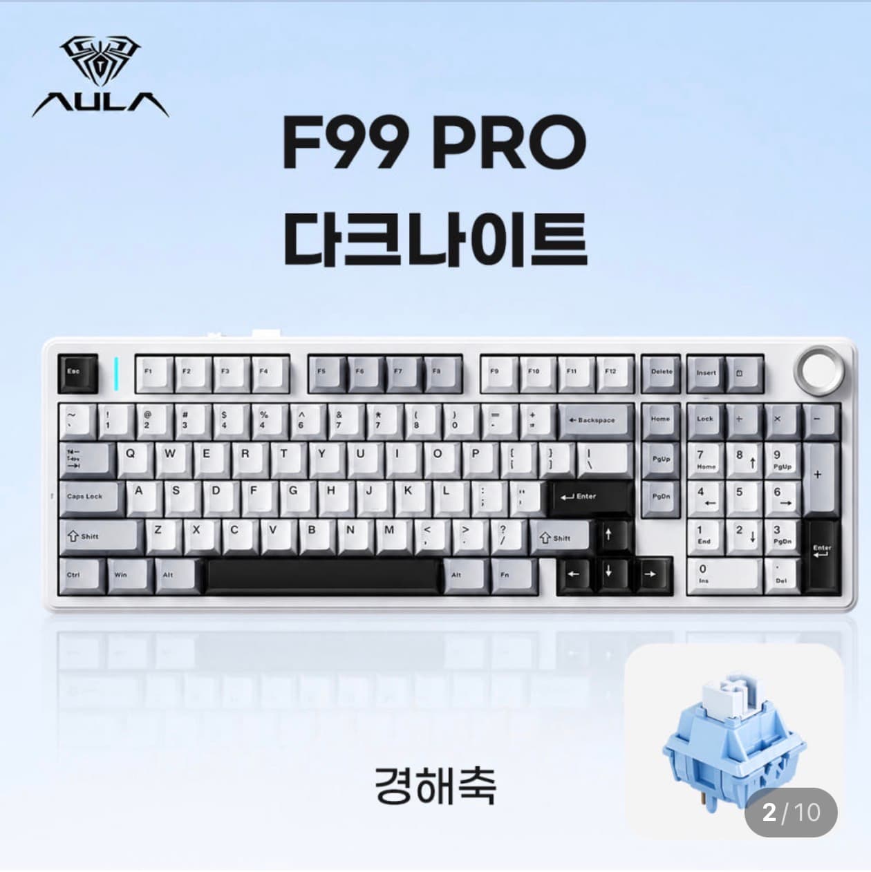 AULA F99 Pro 기계식 키보드
