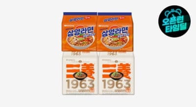 삼양1963+삼양 라면 18개