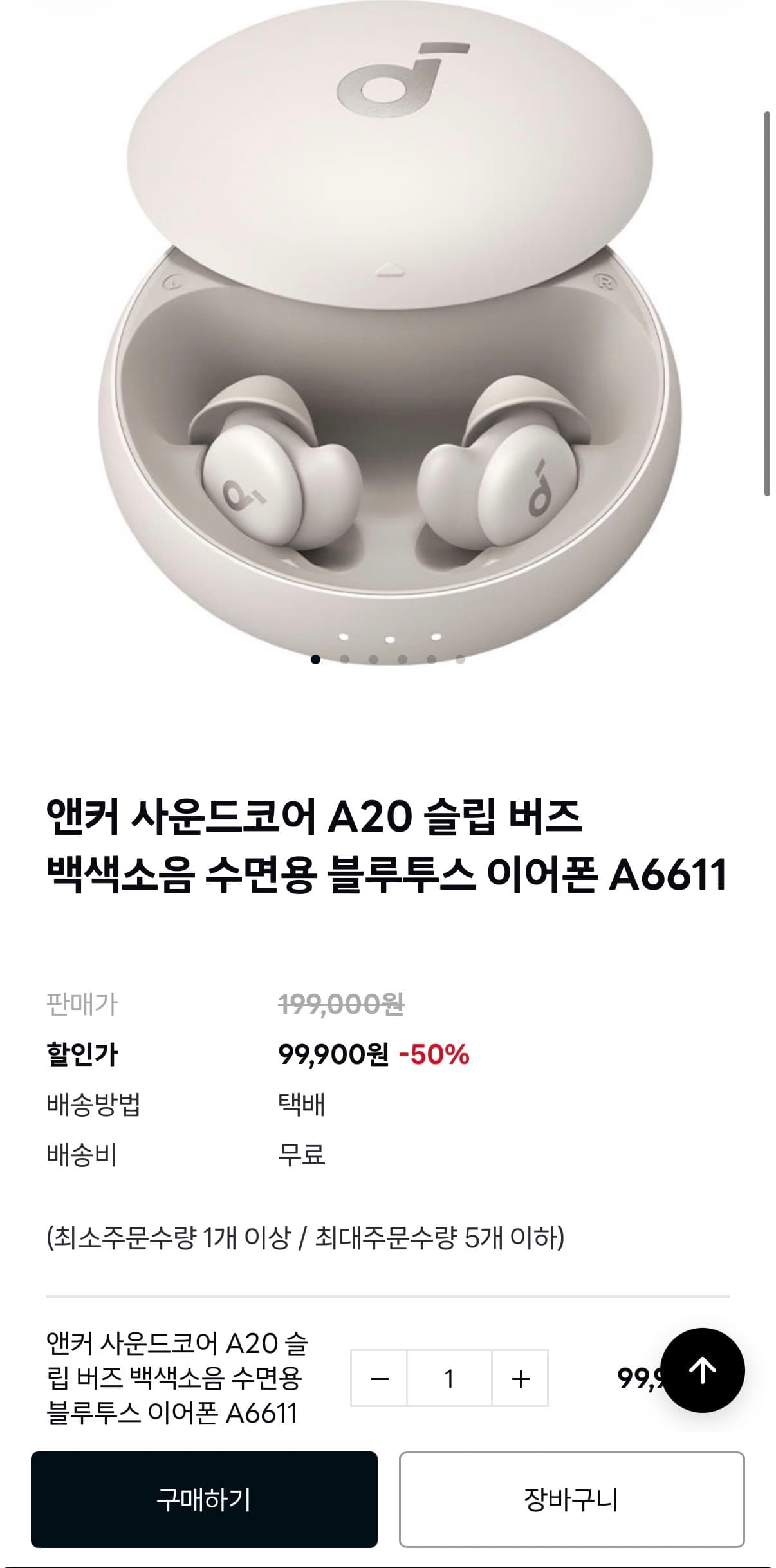 Anker Soundcore A20 Sleep