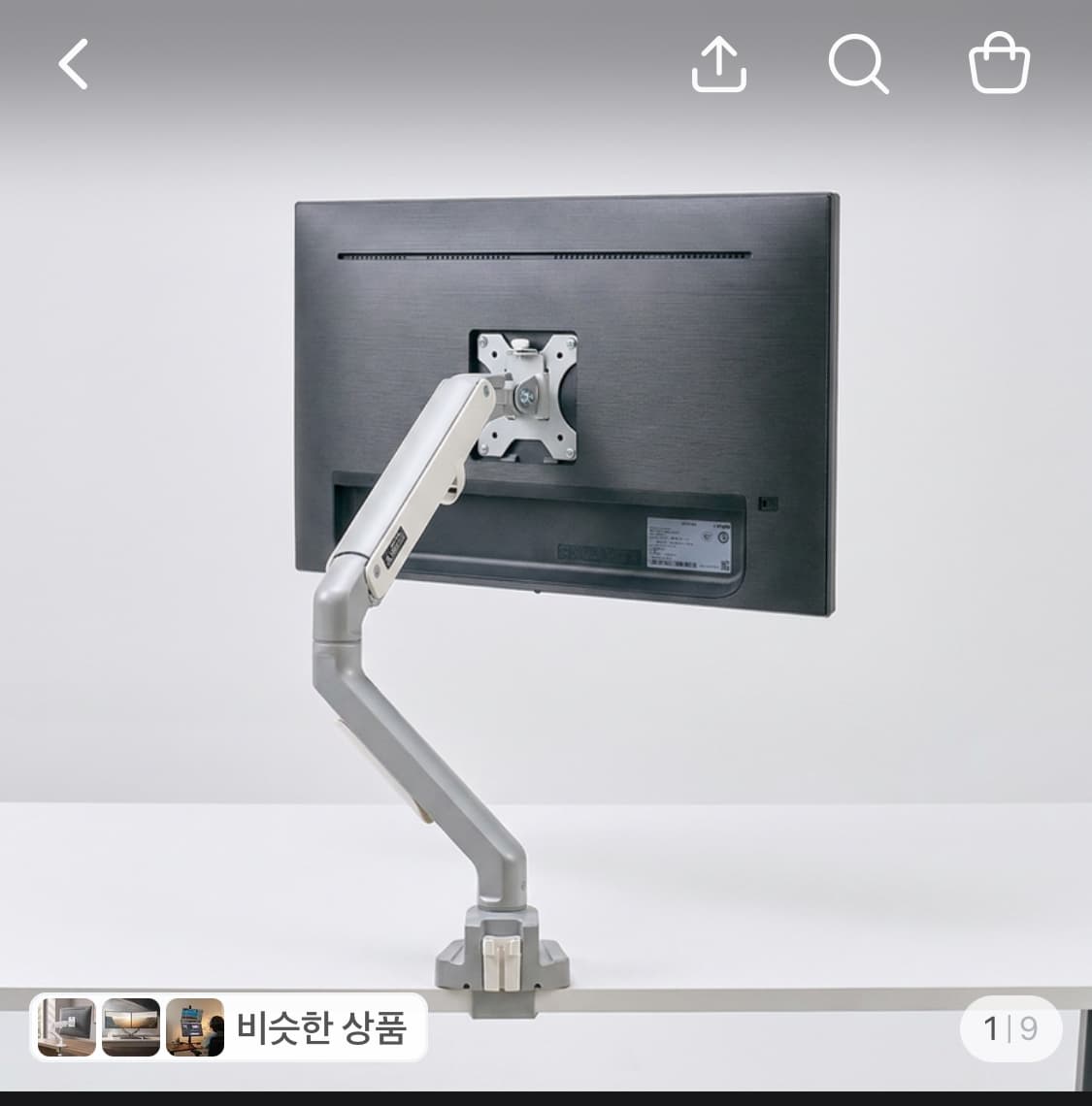 더함 싱글 모니터암