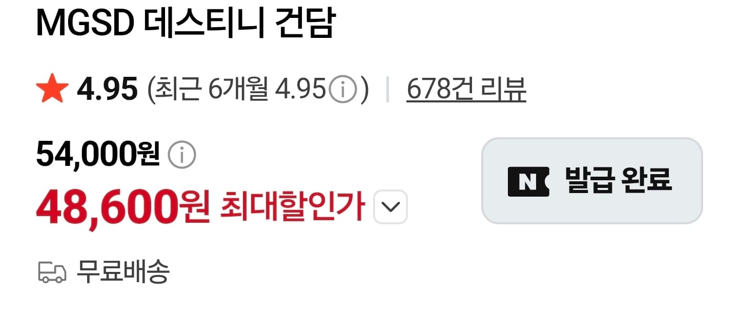 반다이몰 피규어 모음
