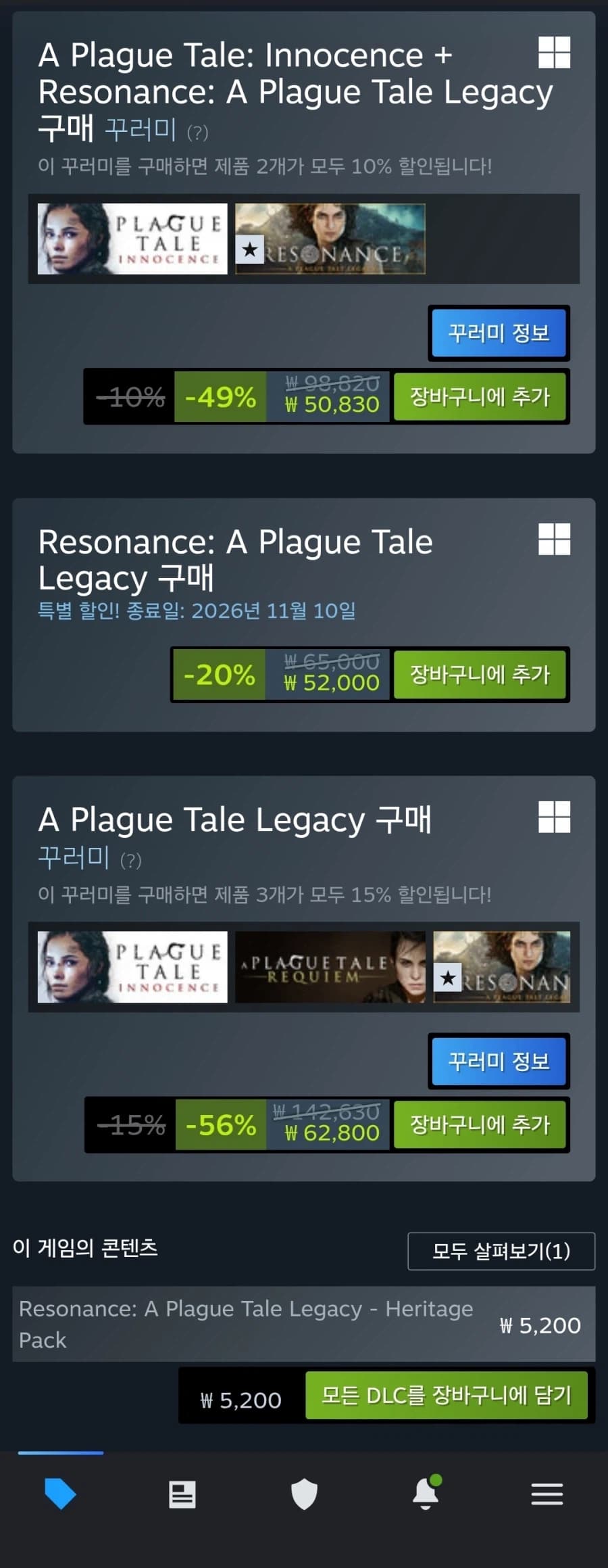 Resonance Flagtail Legacy 20% Off