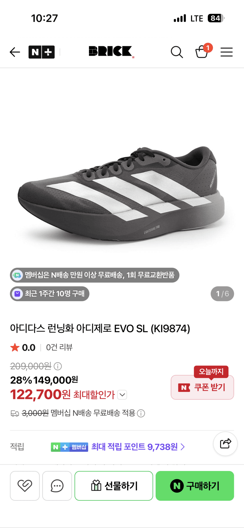 아디다스 에보슬 EXO 15.1