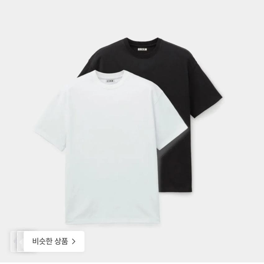 KUHO 수피마 코튼 반팔티 2장
