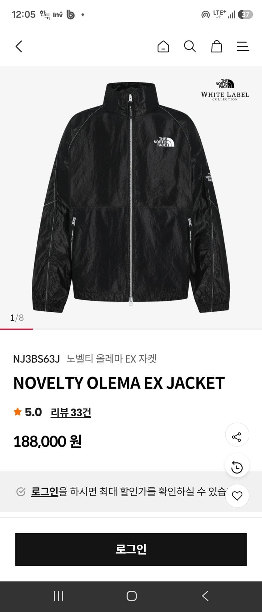 노스페이스 노벨티 올레마 EX
