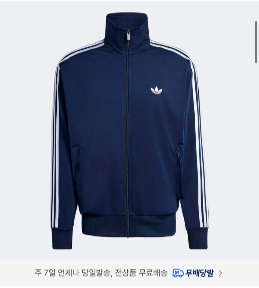 Adidas Firebird Track Top