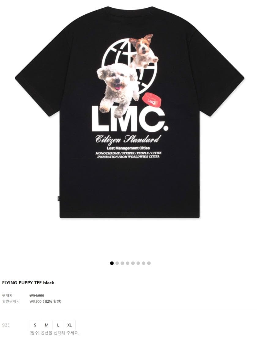 LMC 반팔티 재입고
