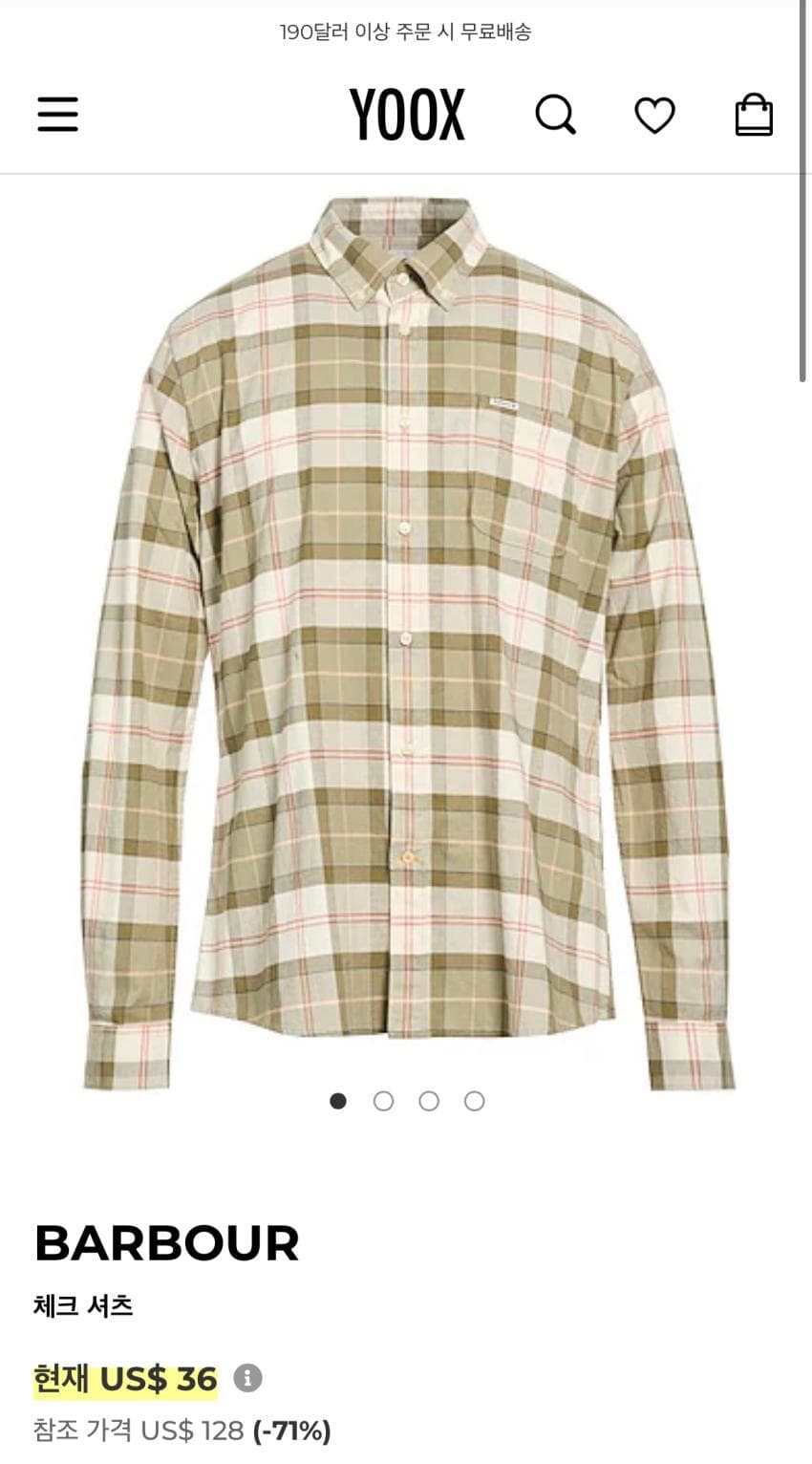 Barbour 체크셔츠