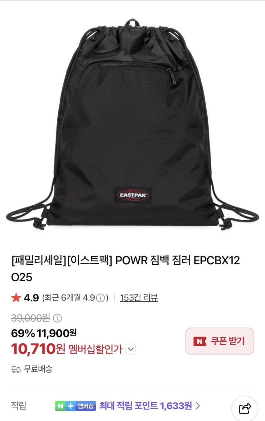 Kipling POWR 짐백