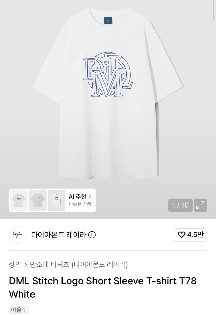 DIA MONDALEIRA T-Shirt