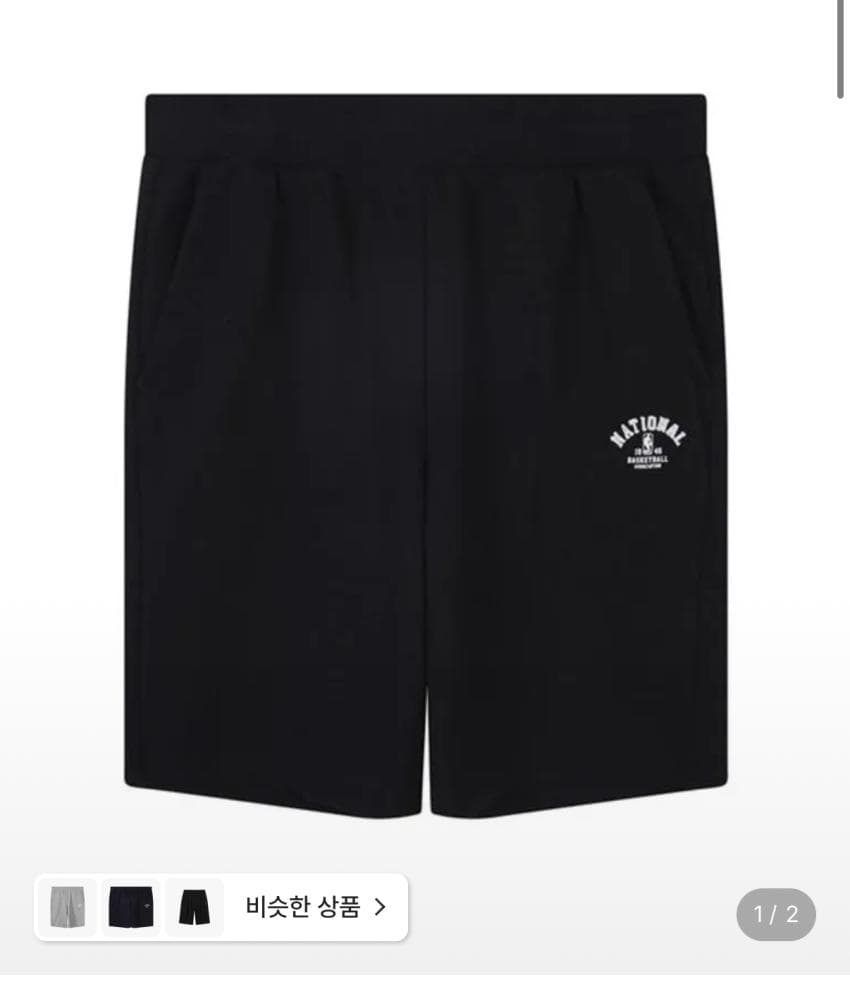 NBA 트레이닝 반바지