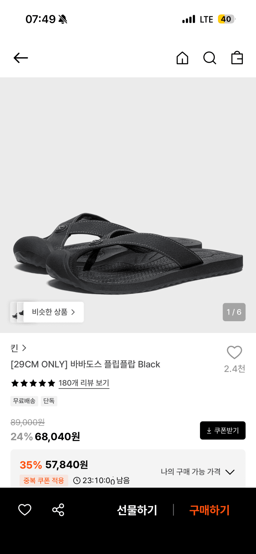Kinh VIVADOS Flip-Flops