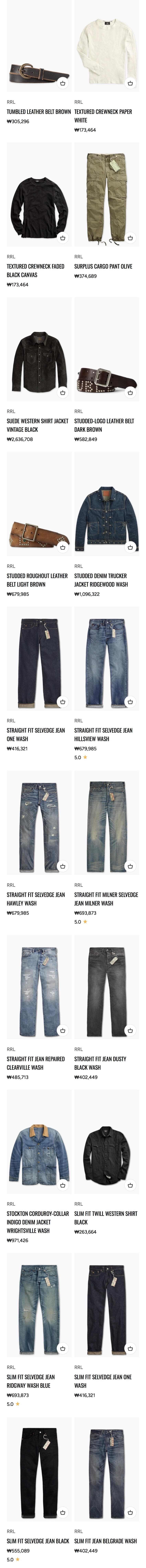RRL 데님토트백