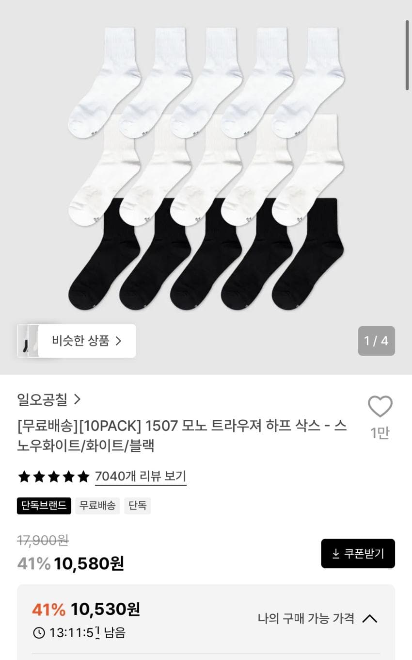1507 모노 트라우져 하프 삭스