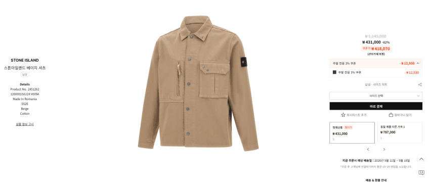 Stone Island Denim Research