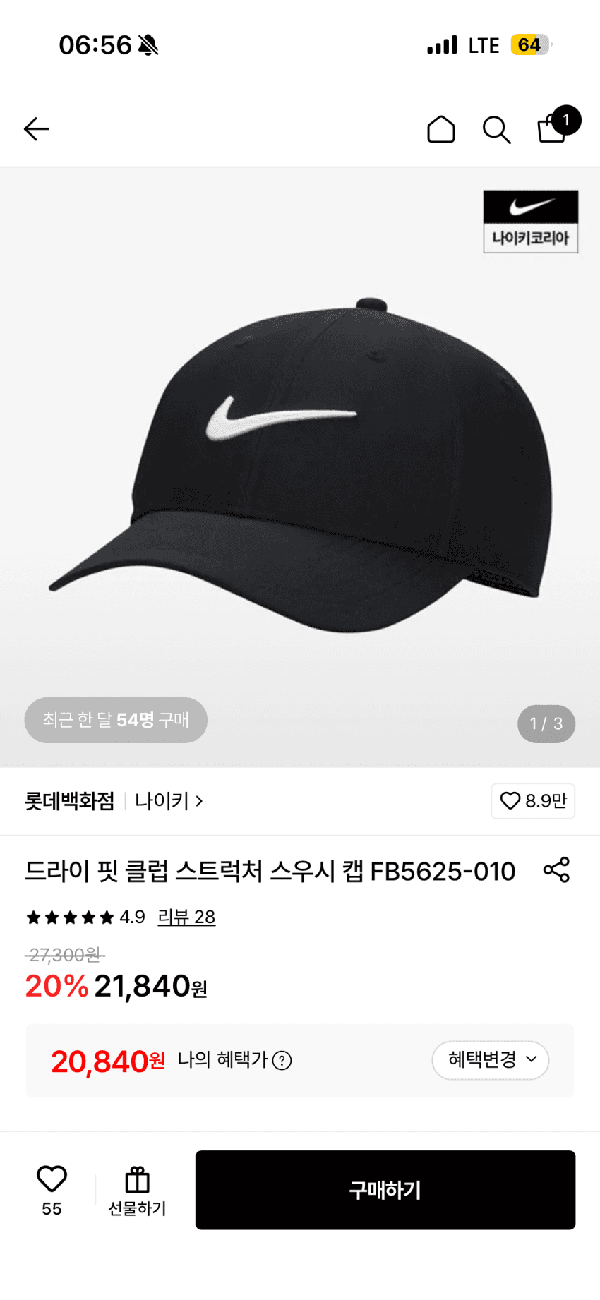 Nike Dri-FIT Club Structure Swoosh Cap
