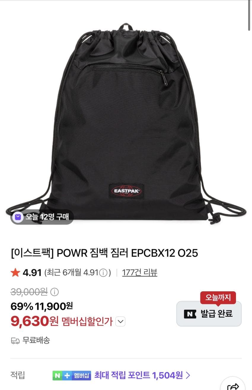 Kipling 짐백