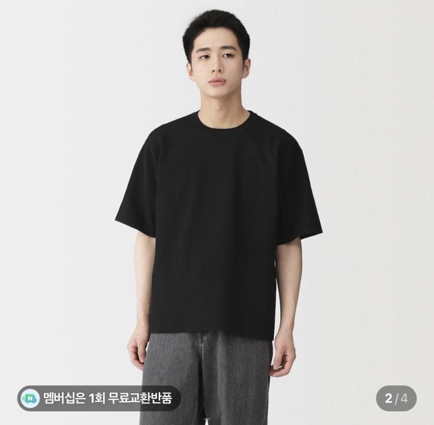 무인양품 워셔블 니트 티셔츠