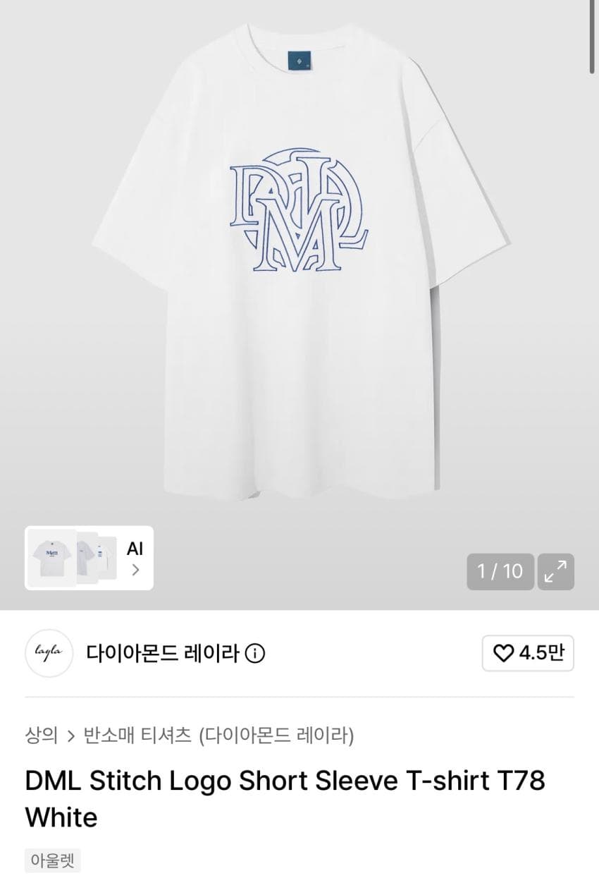 Diamond Rayla Short-Sleeve Tee