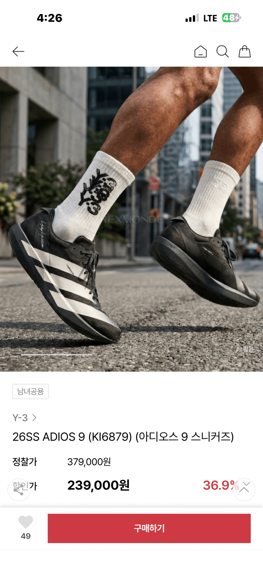 Y-3 Adios 9