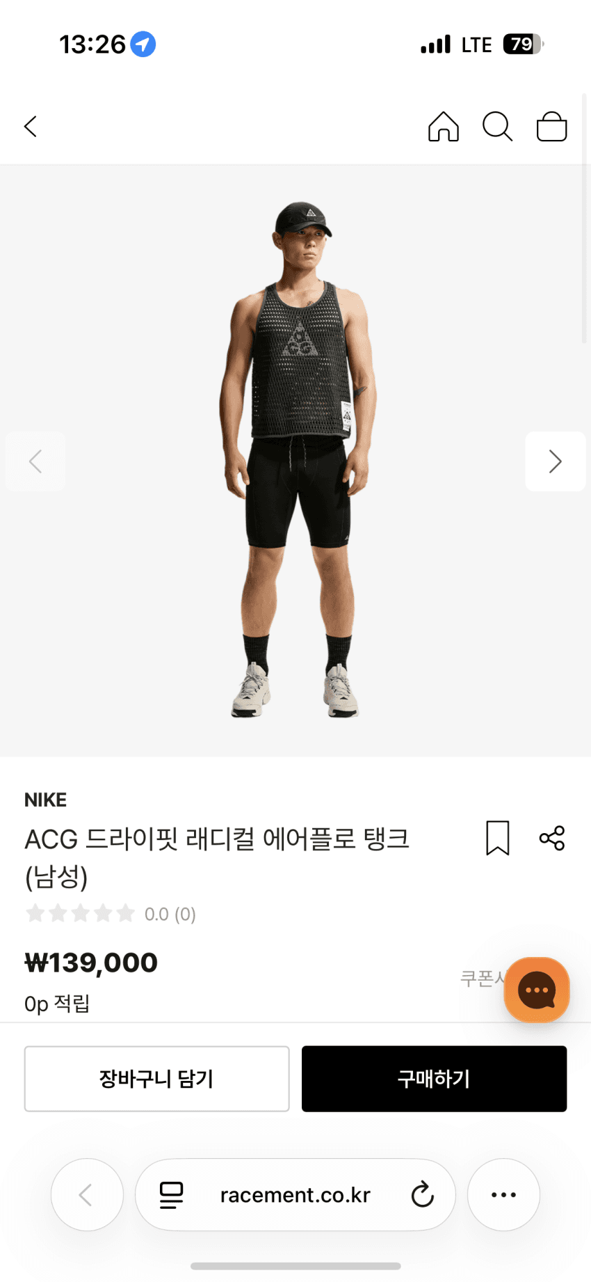 나이키 ACG 드라이핏 탱크