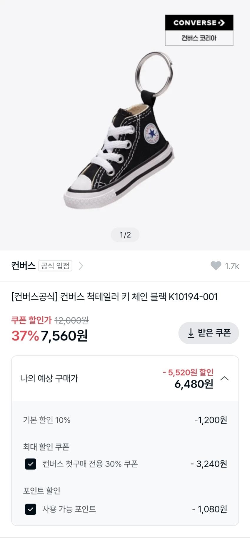 Converse Chuck Taylor All
