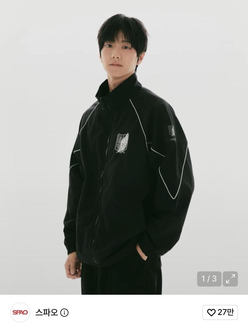 스파오 진격거 바람막이