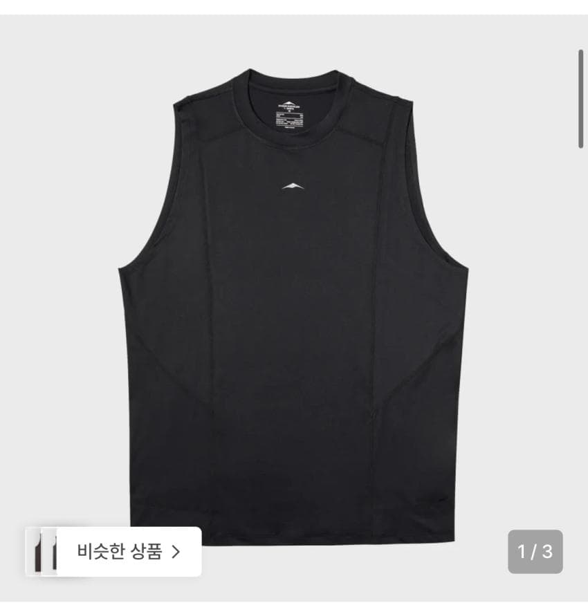 고요웨어 ASKIN SLEEVELESS