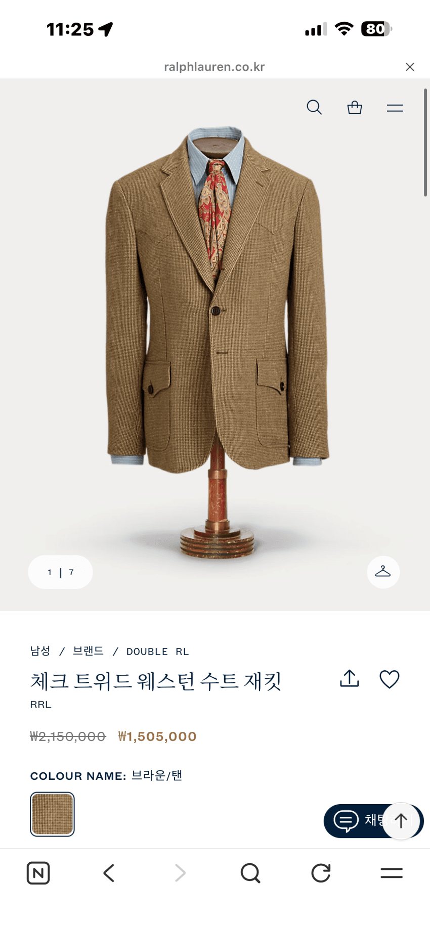 RRL 웨스턴 수트 자켓