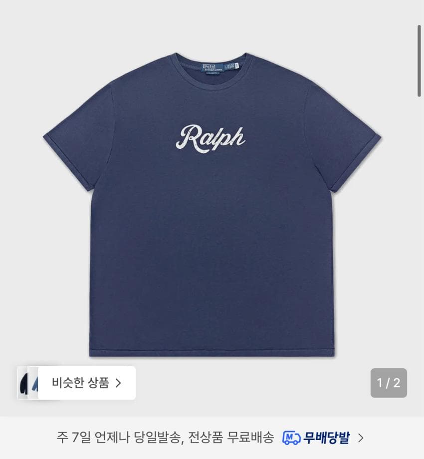 Polo Ralph Lauren Laff T-Shirt
