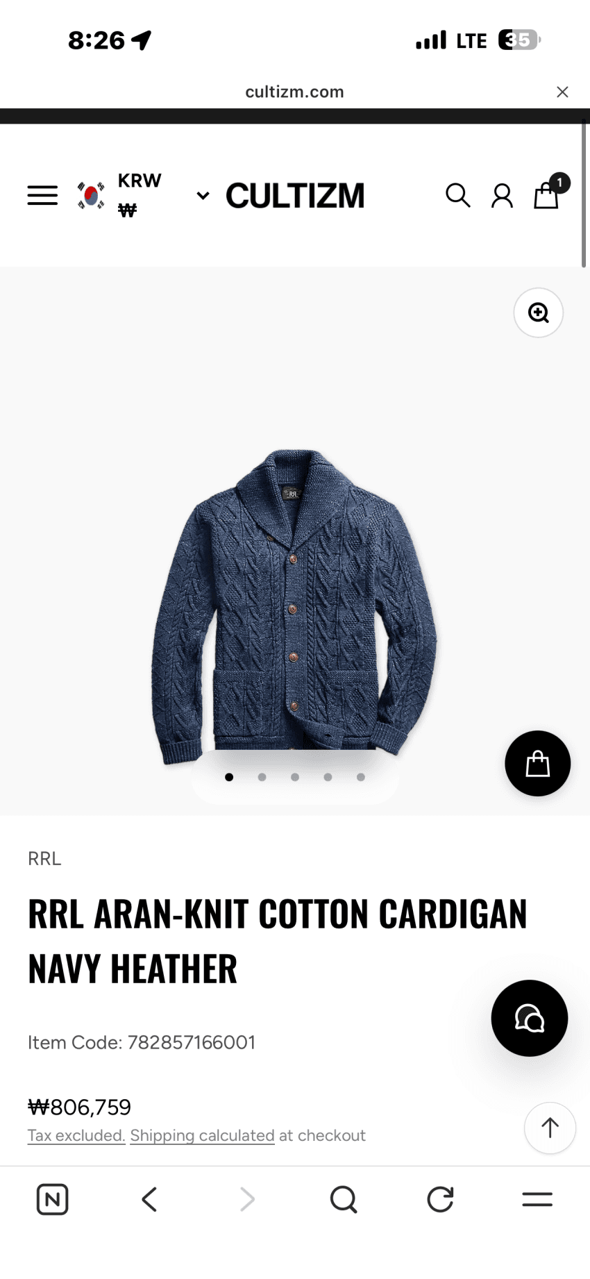 RRL 숄카라 가디건