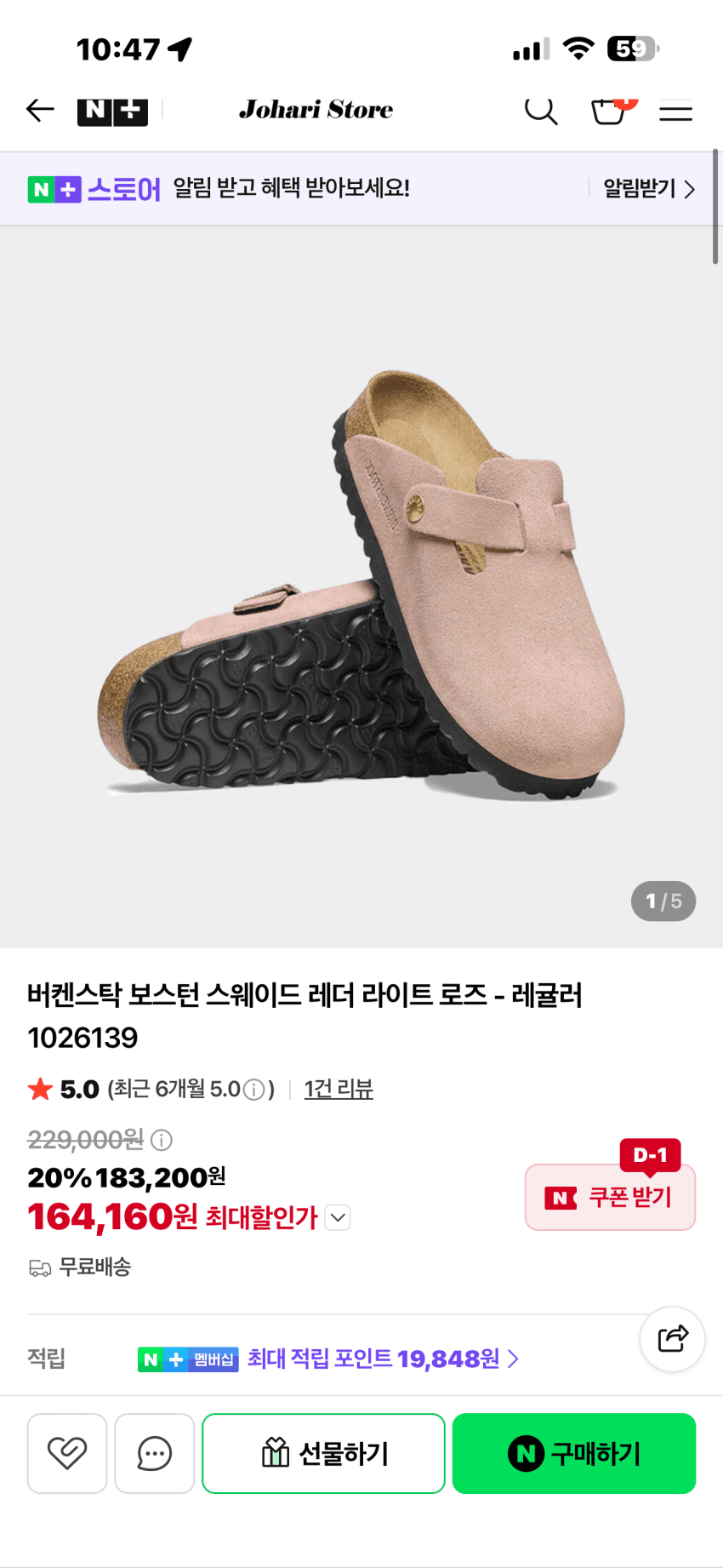 Birkenstock Boston Suede Leather Light Rose