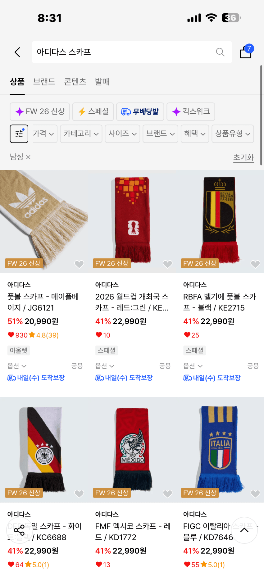 Adidas Football Scarf