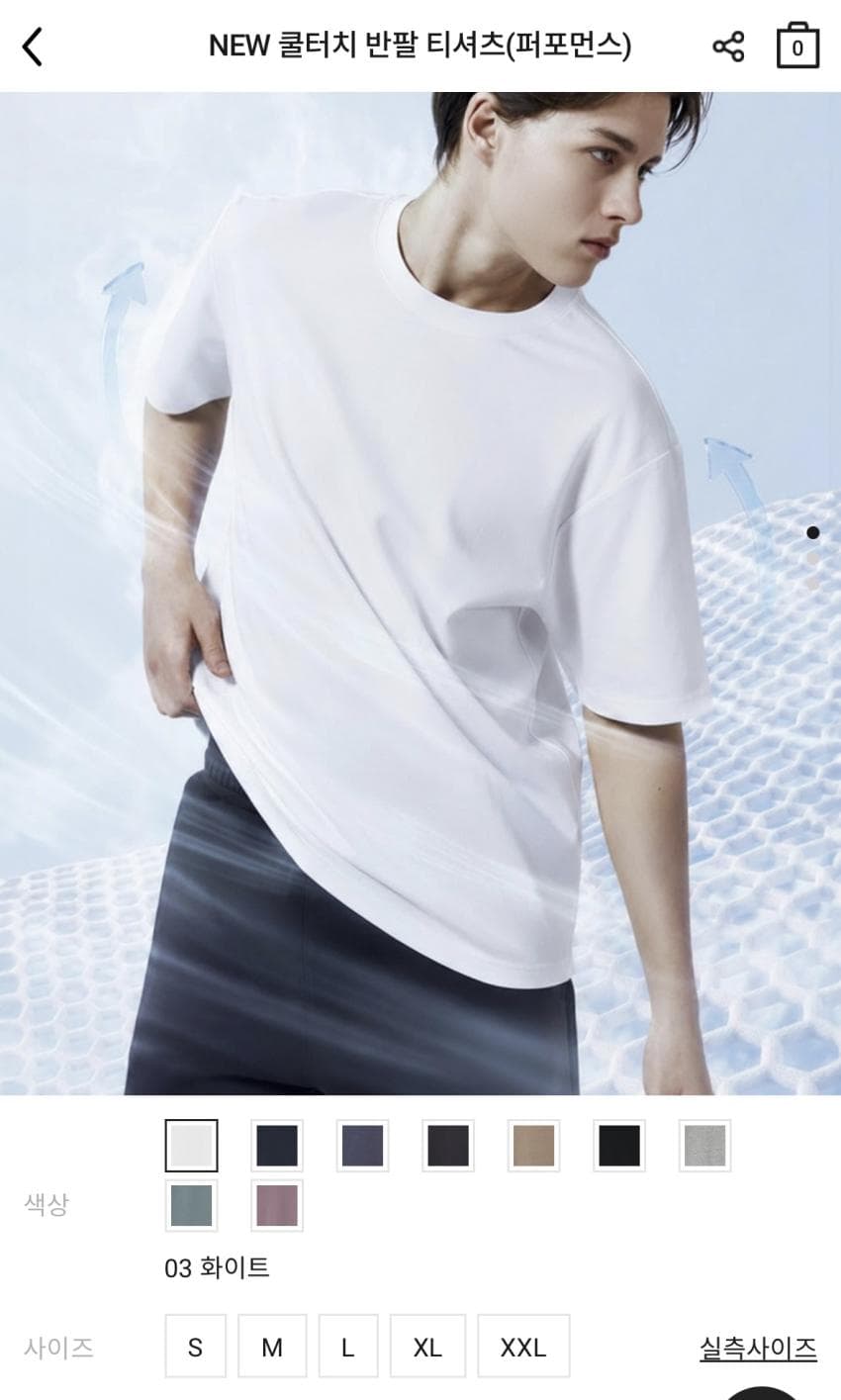 지오다노 쿨터치 반팔티셔츠