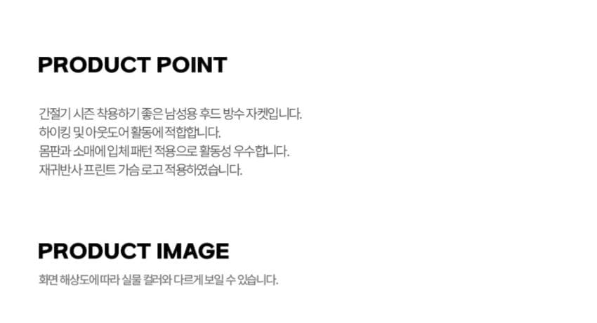 노스페이스 고어텍스 앵커 자켓 블랙