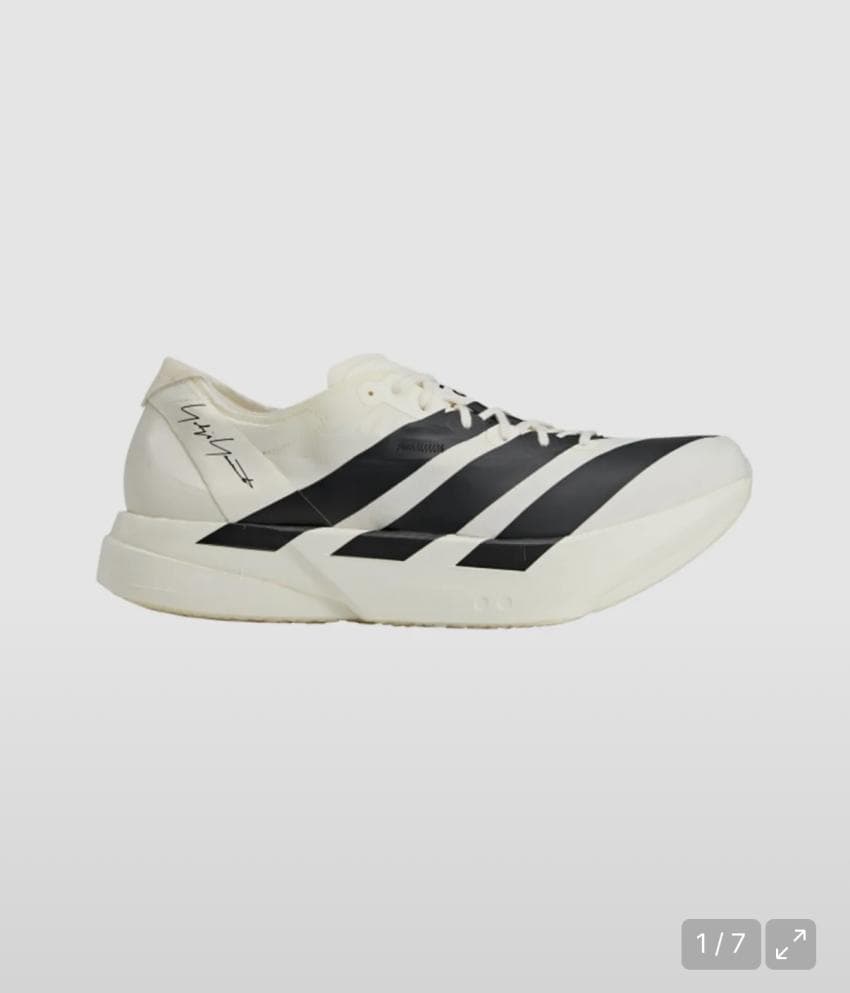 Y-3 아디오스 프로4 26만원