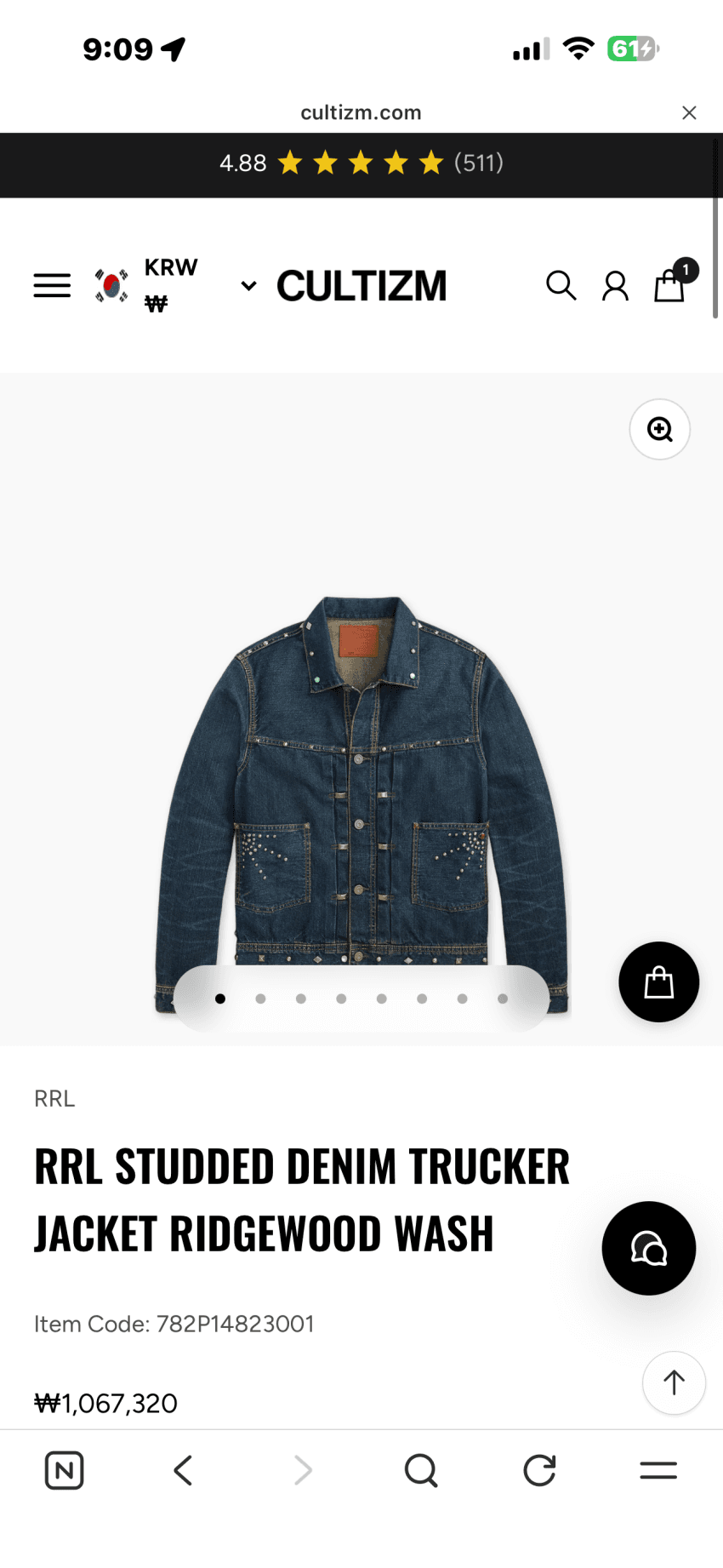 RRL 26FW 신상 25% 할인 코드