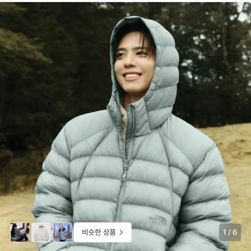 노스페이스 알토르 온 자켓
