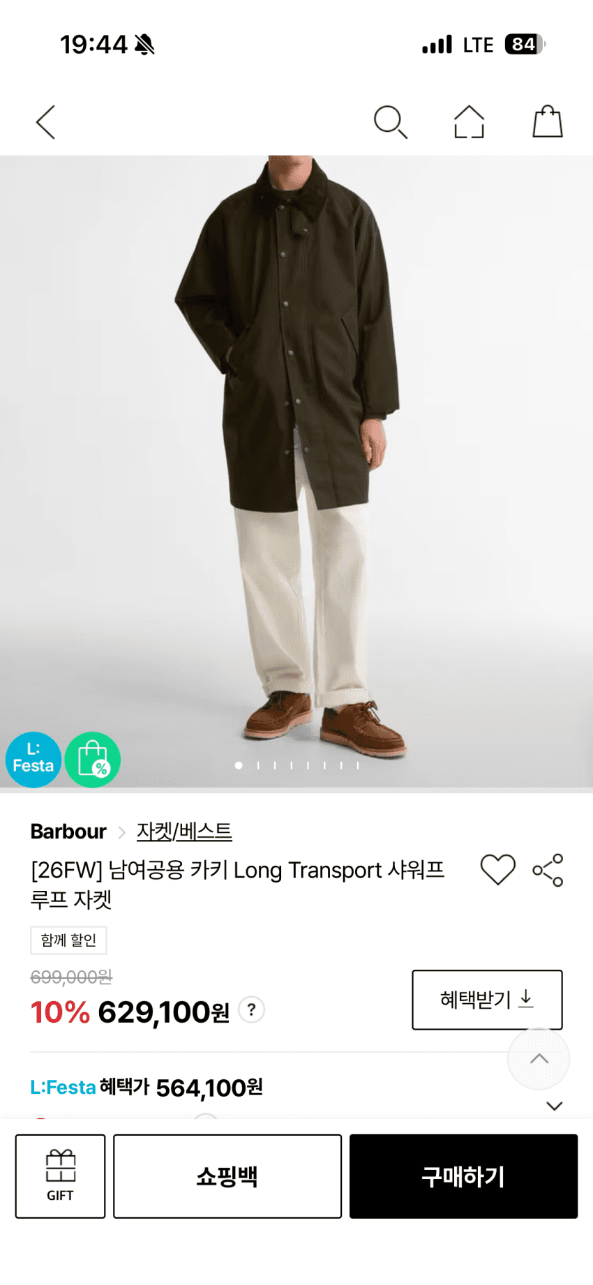 Barbour Long Transport