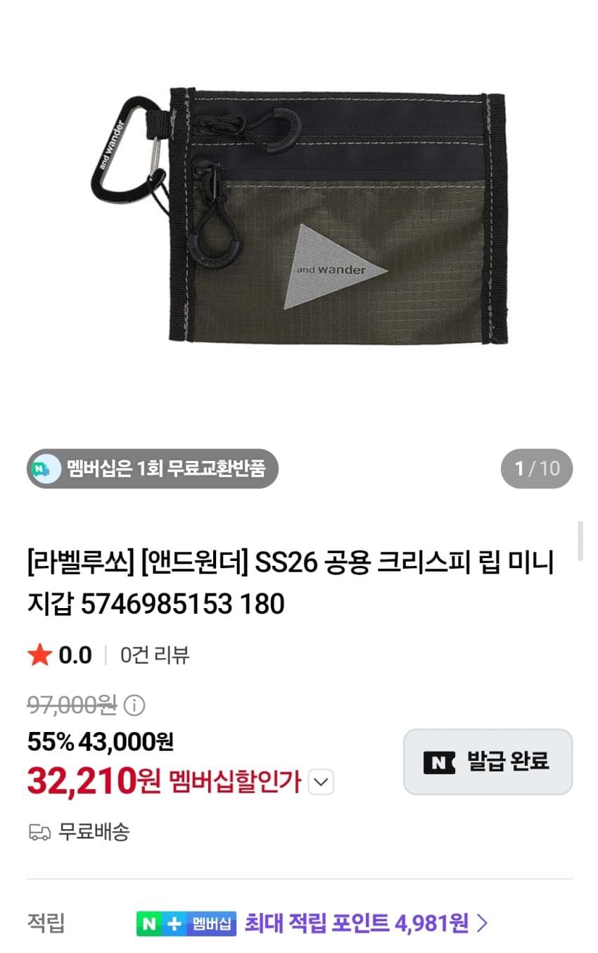 ANDWONDER Card Wallet